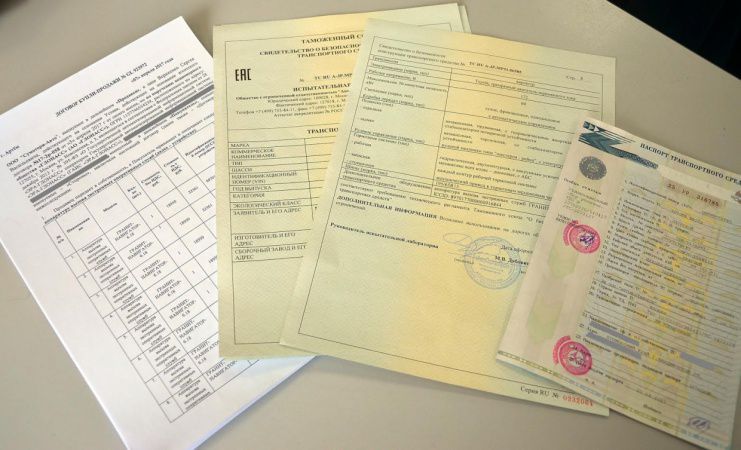 Перечень таможенных документов на груз